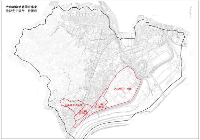登記完了箇所　位置図